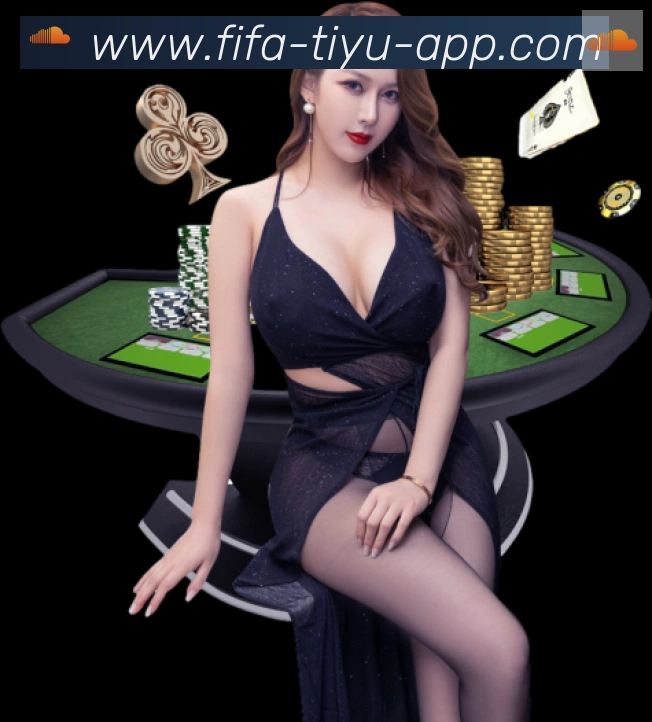 世界杯买输赢官方网站APP 高清赛事图